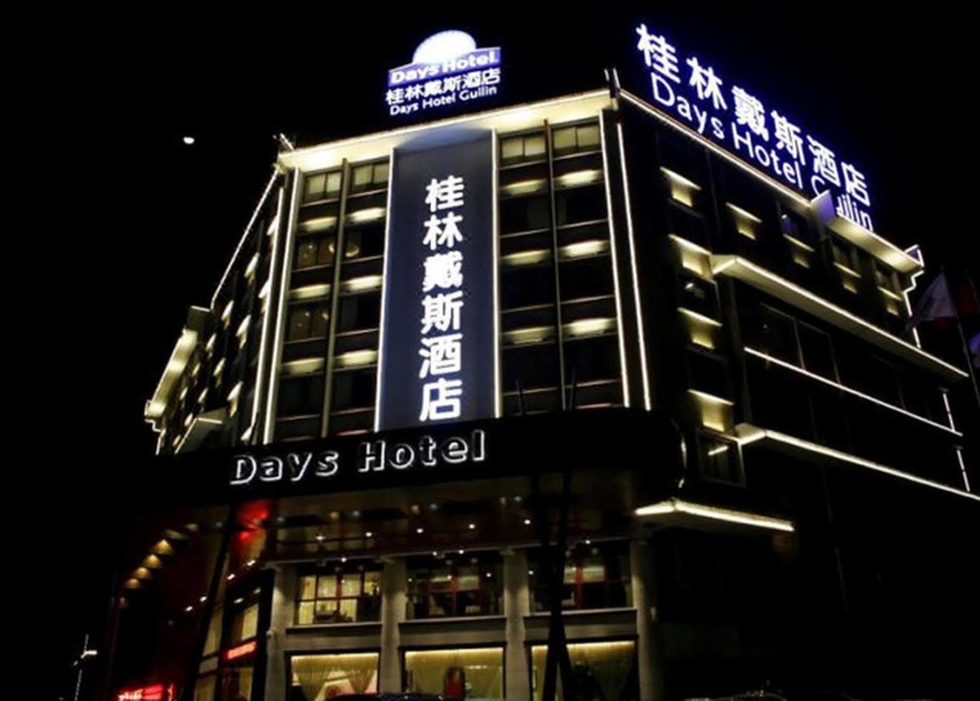 Guilin Days Inn Hotel Eksteriør bilde